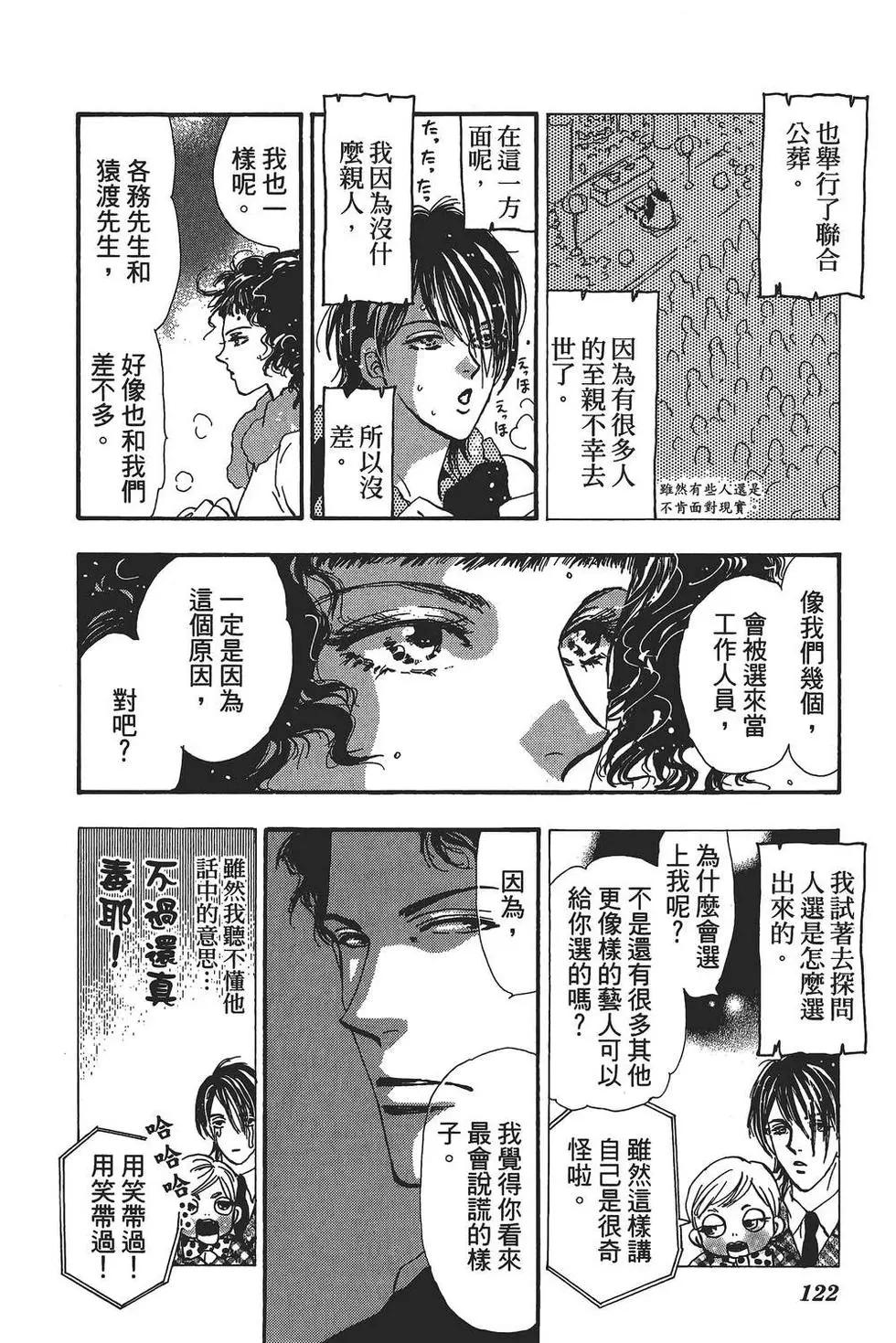 第 123 页