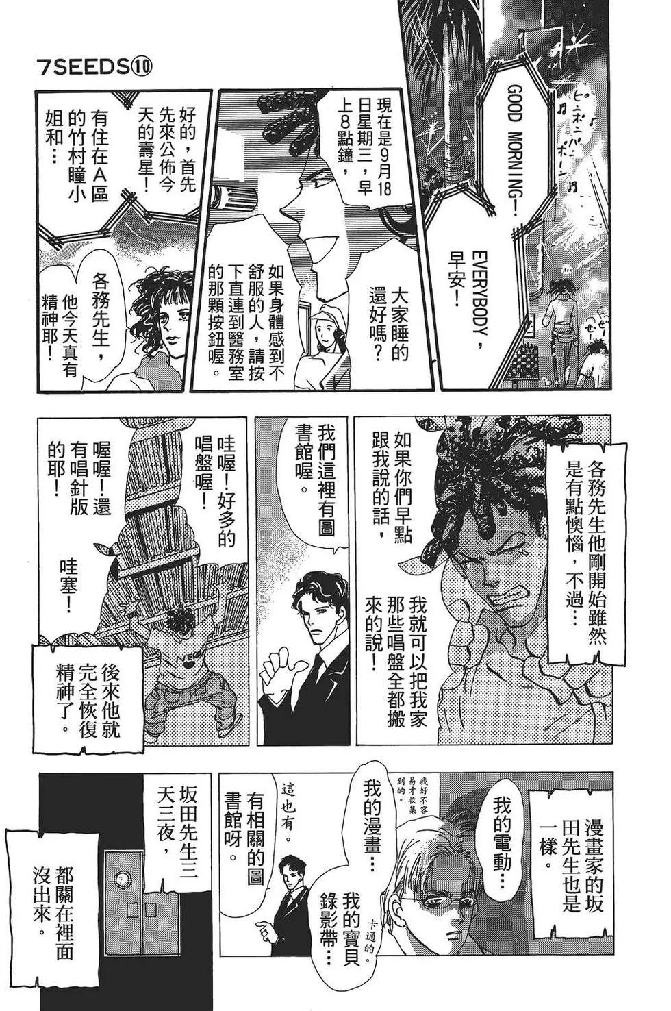 第 124 页