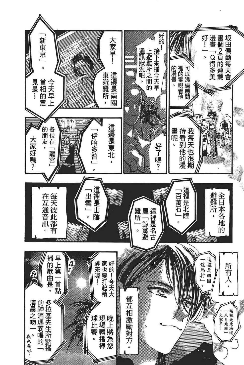 第 125 页