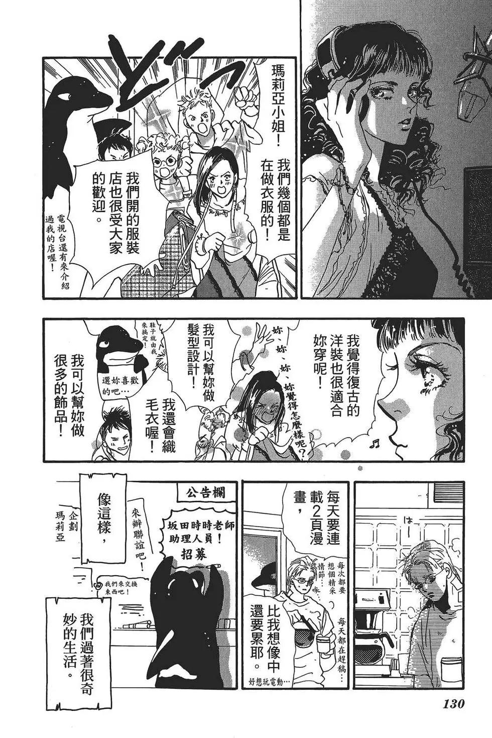 第 131 页