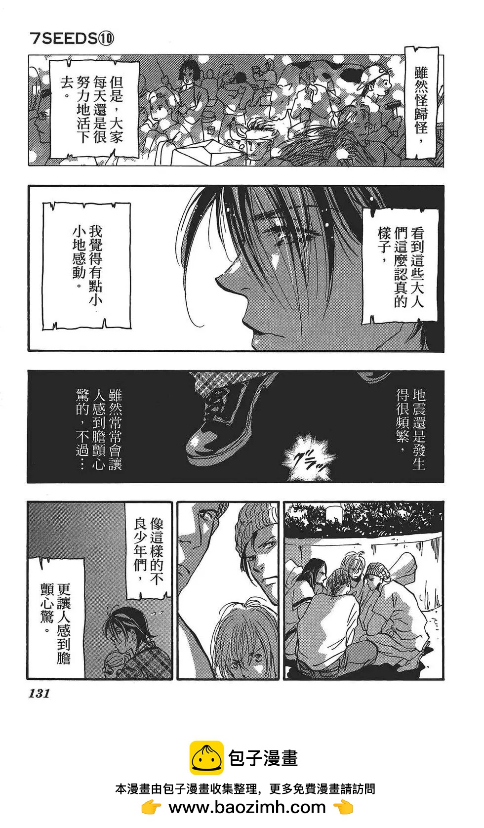 第 132 页