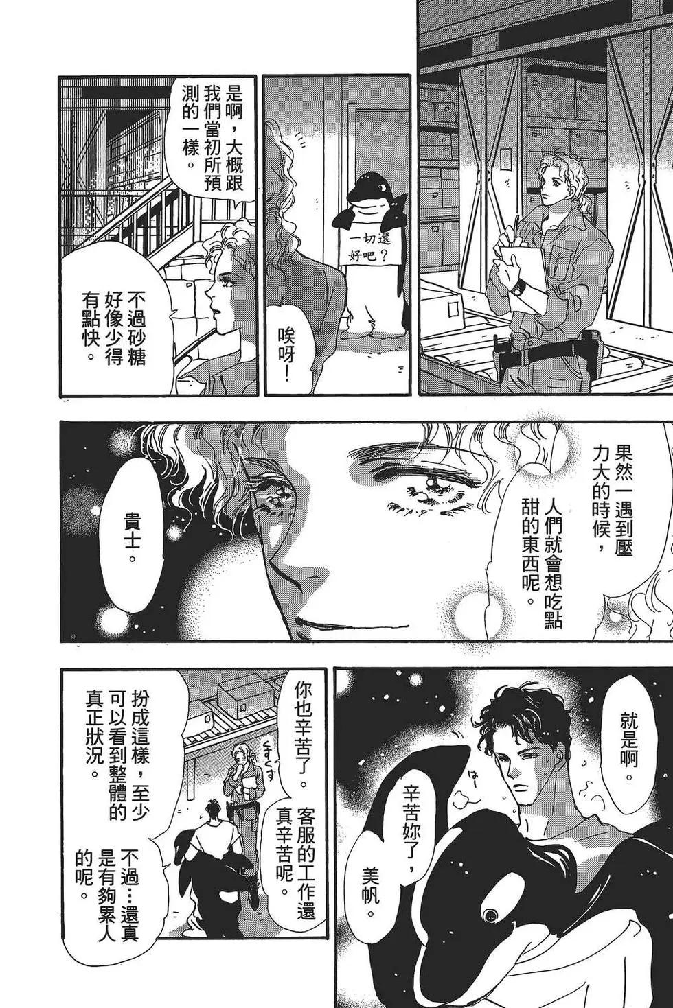 第 133 页