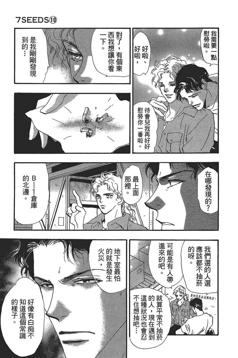 第 134 页