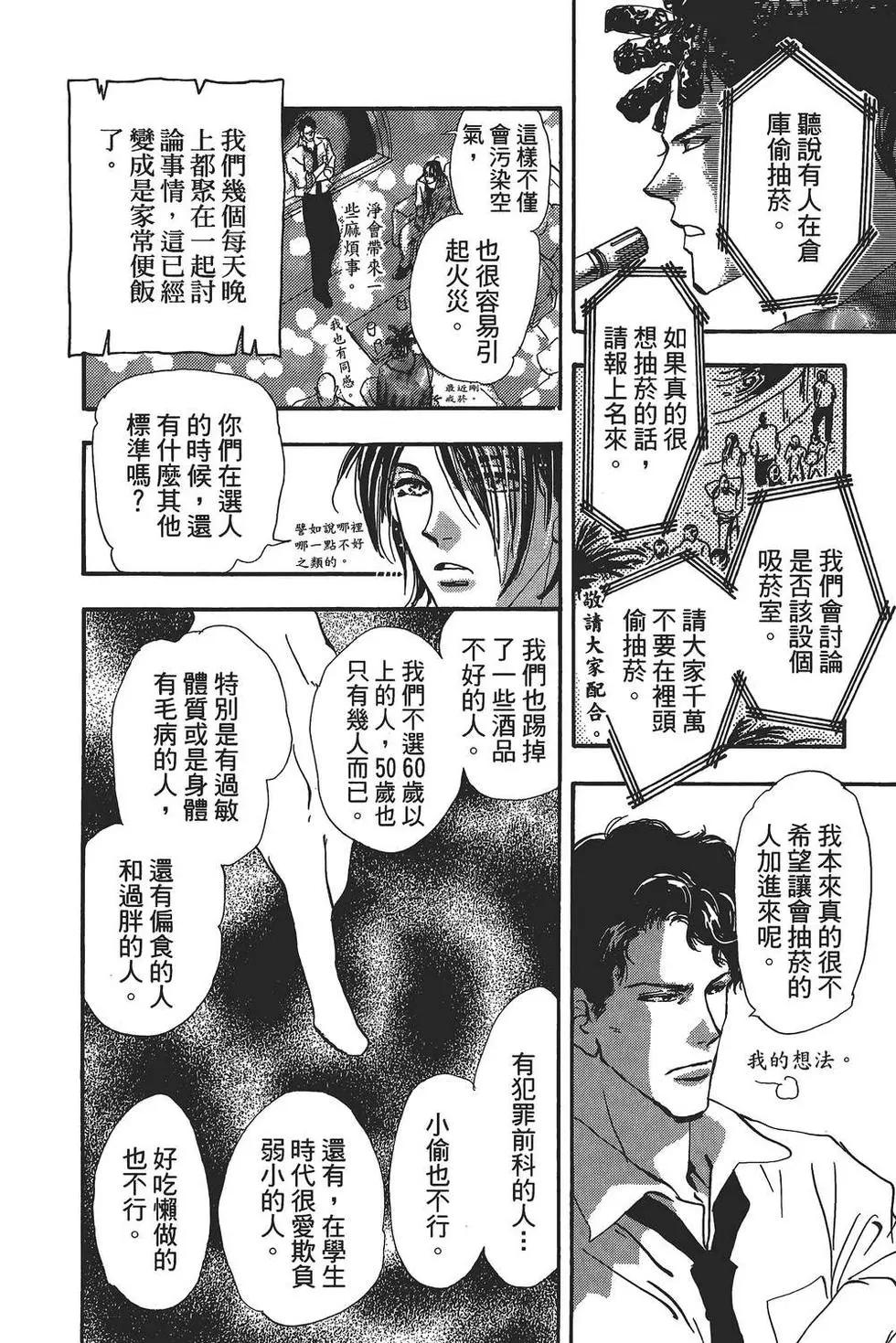第 135 页