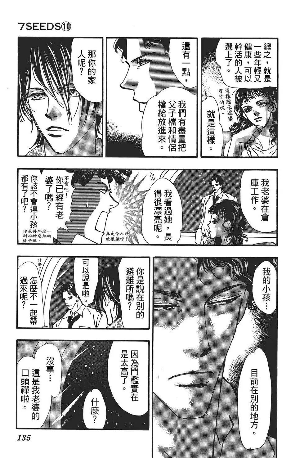 第 136 页
