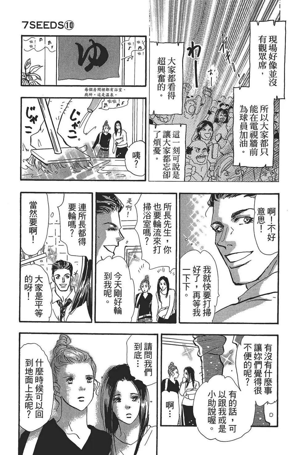 第 138 页