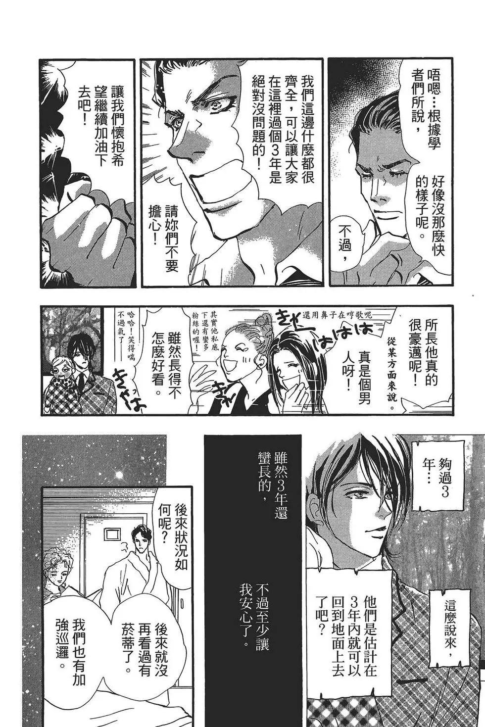 第 139 页
