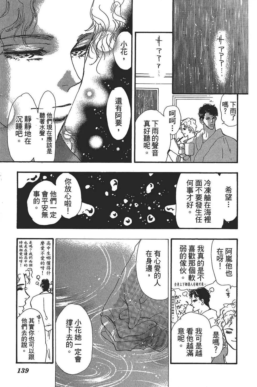 第 140 页