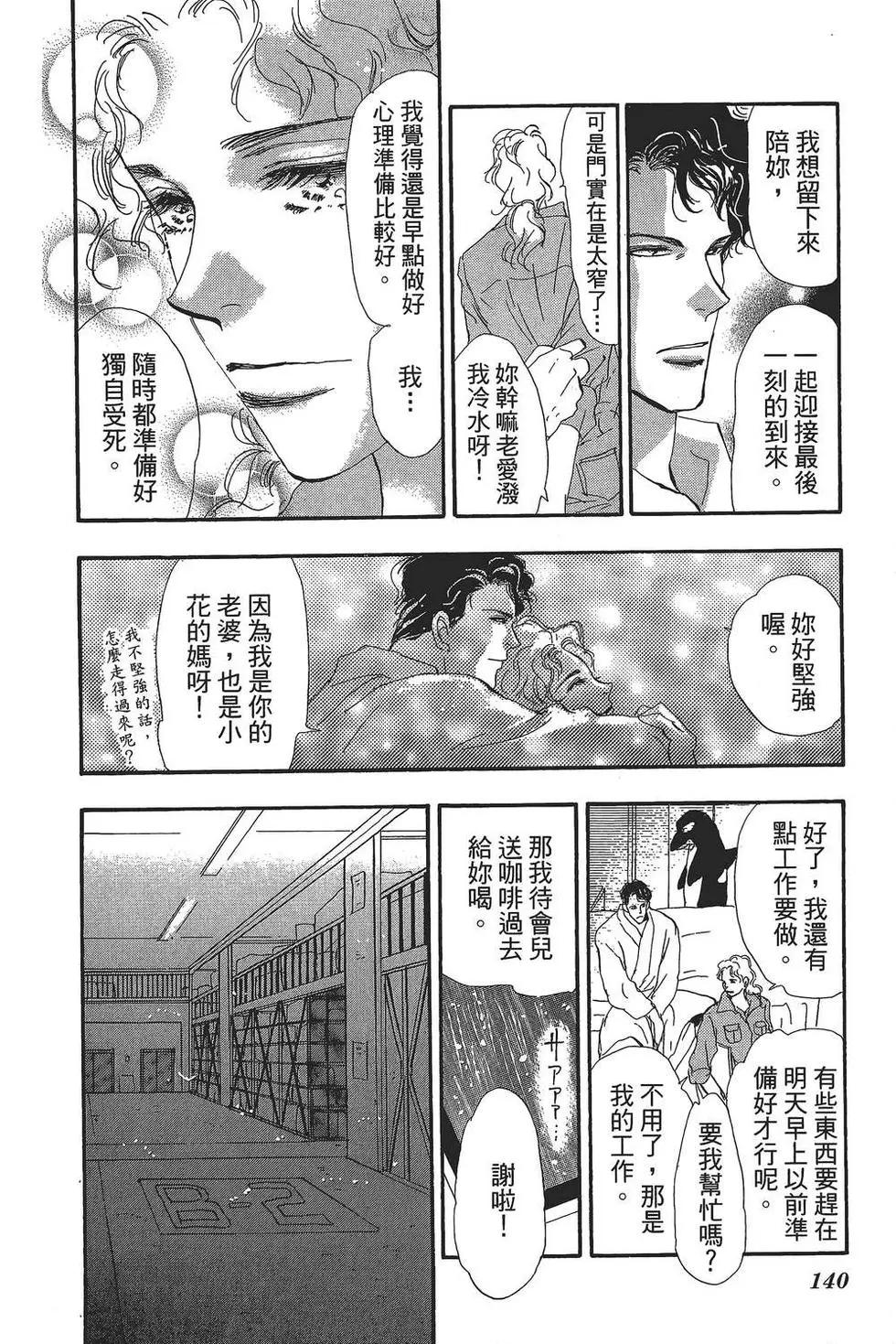第 141 页