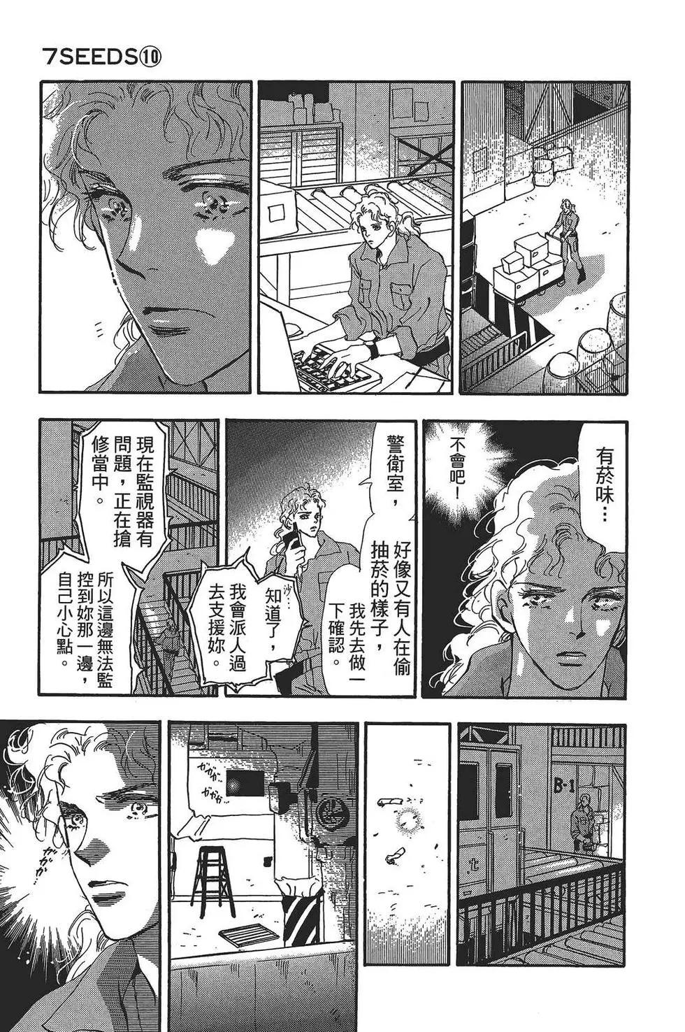 第 142 页