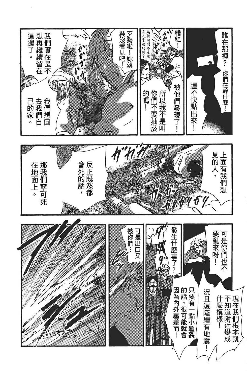 第 143 页