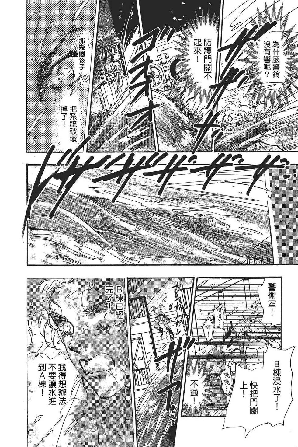 第 145 页