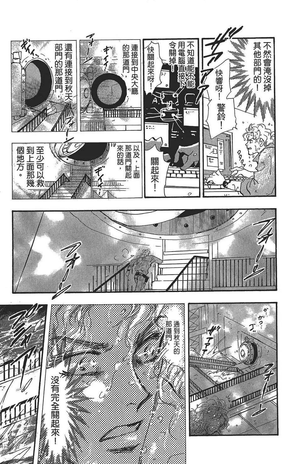 第 146 页