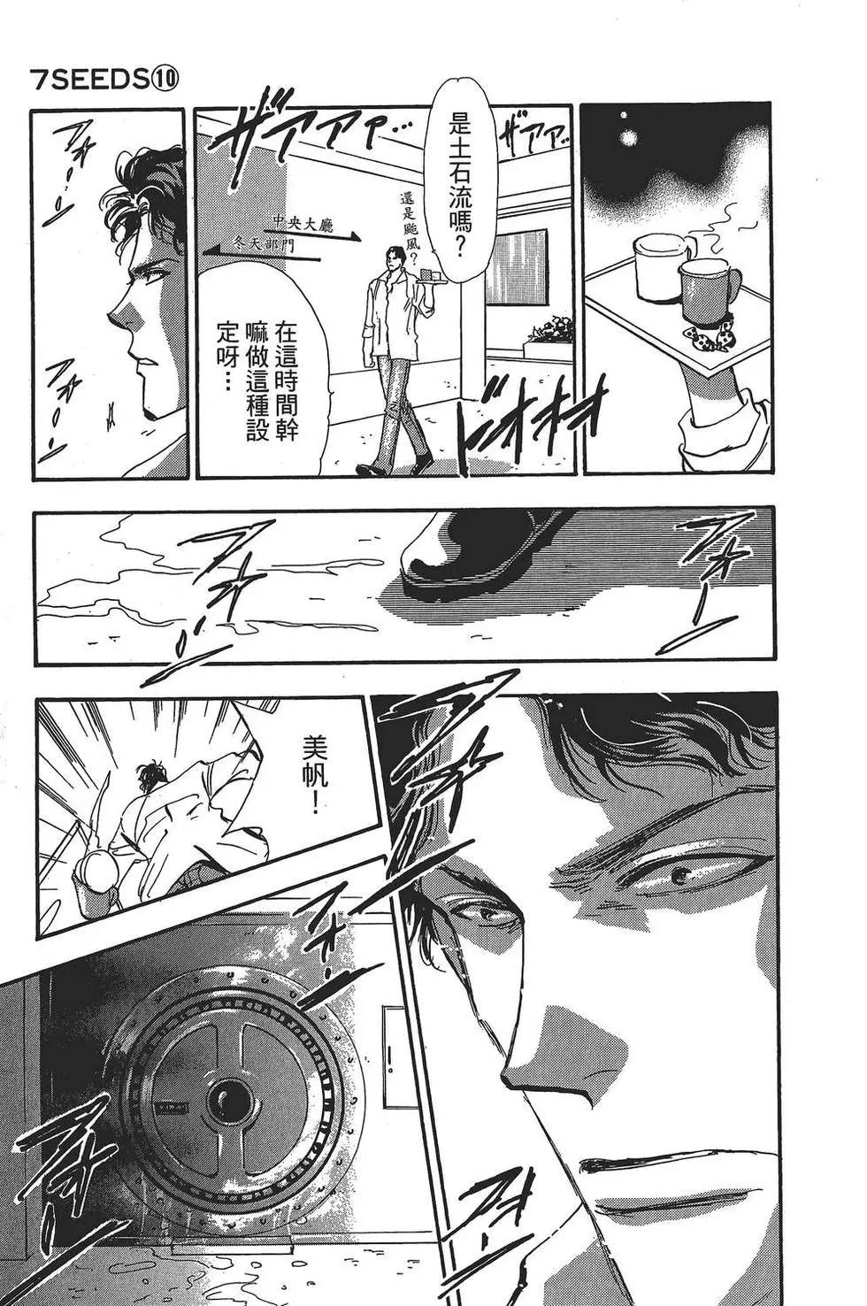 第 148 页