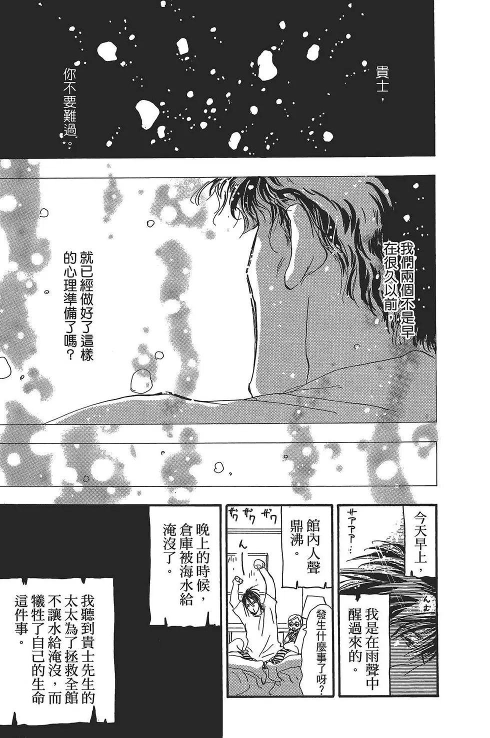第 152 页