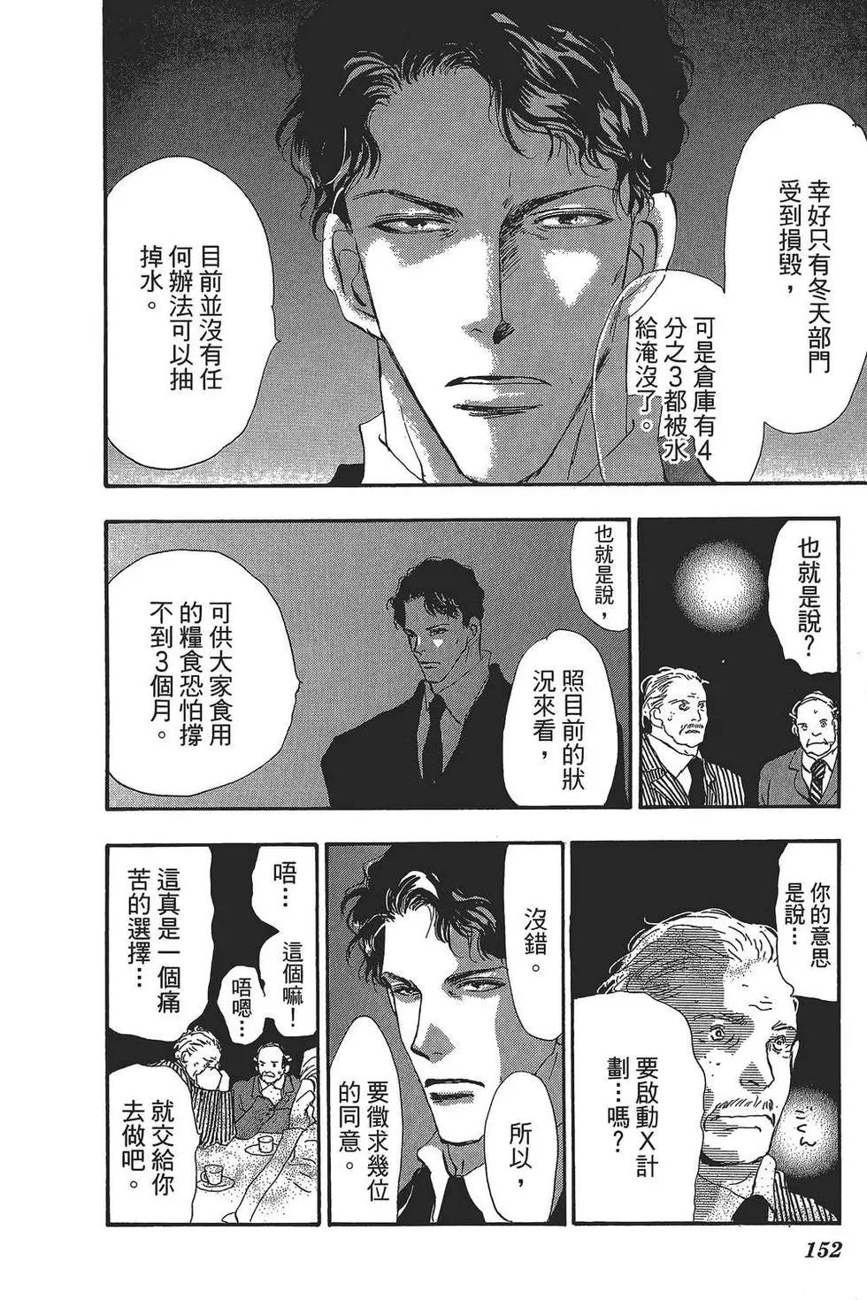 第 153 页