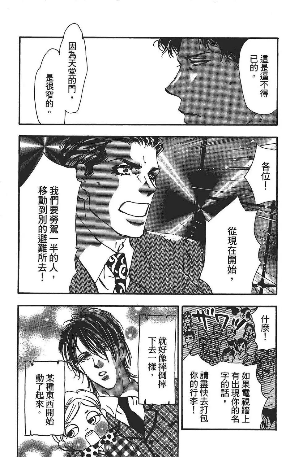 第 154 页