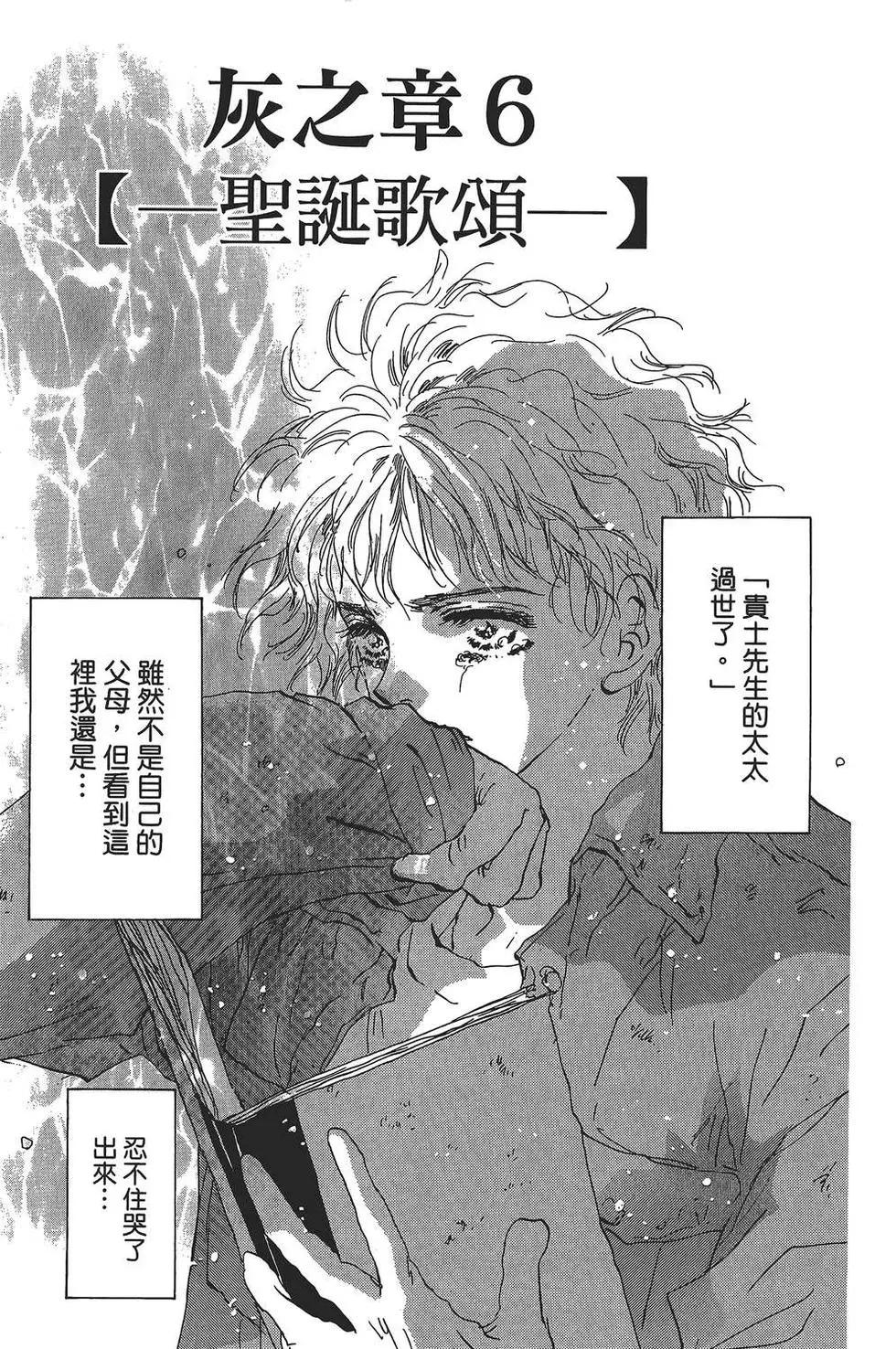 第 156 页