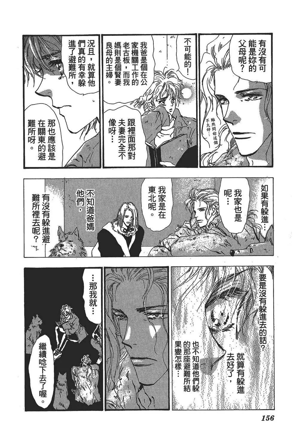 第 157 页