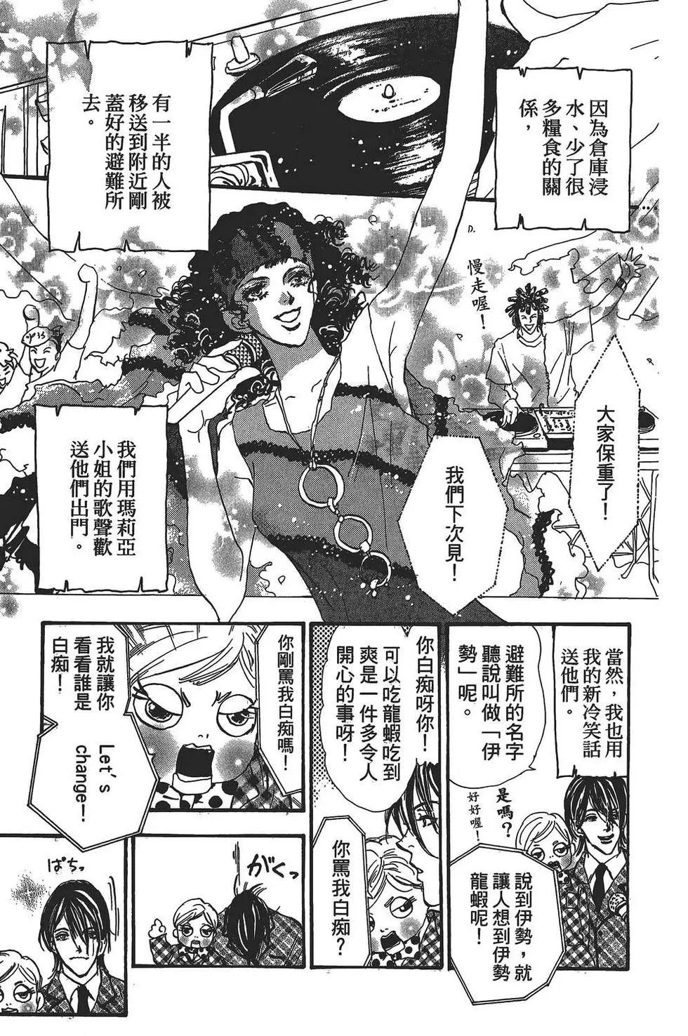 第 158 页