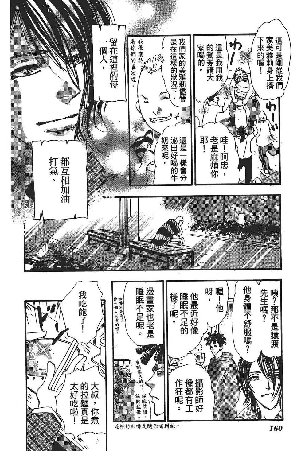第 161 页