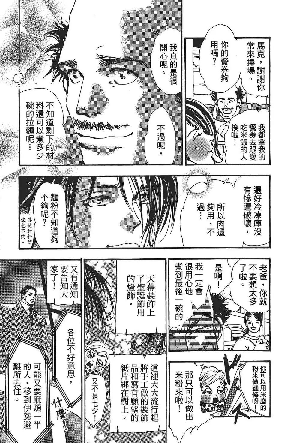 第 162 页