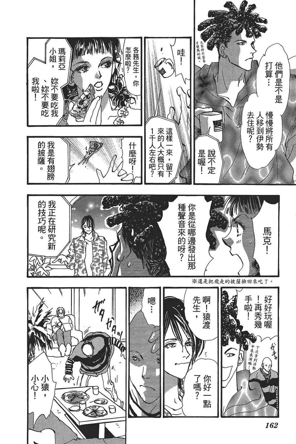 第 163 页