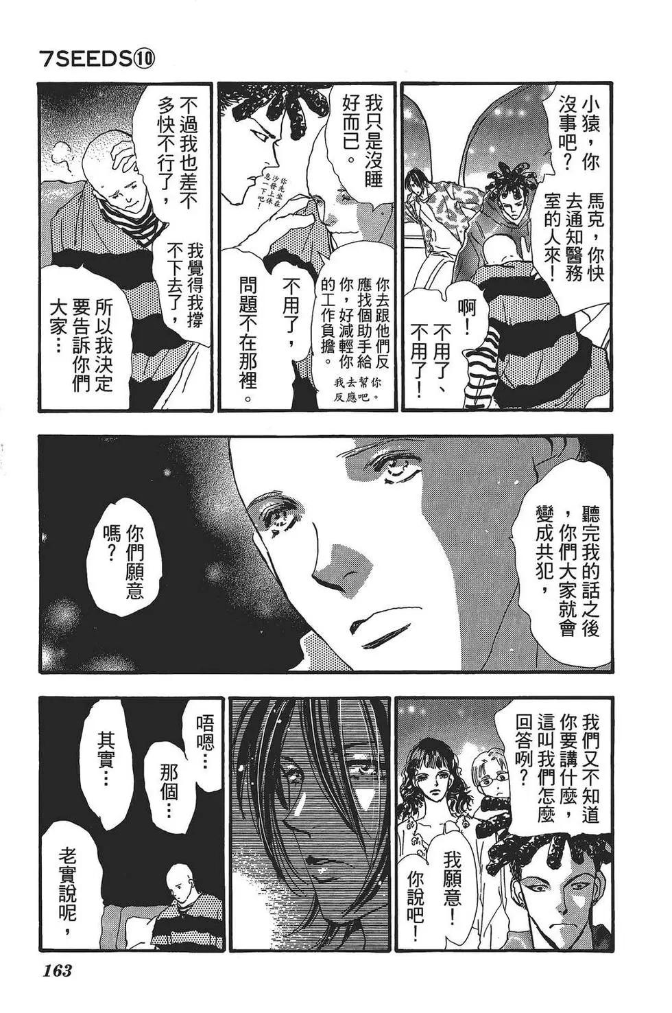 第 164 页