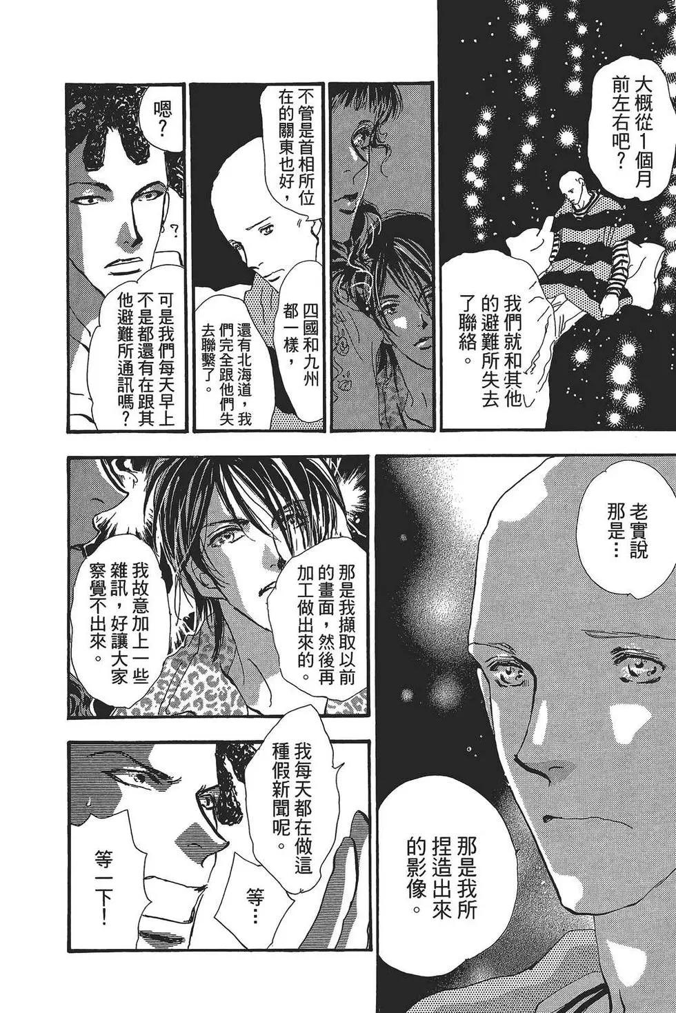 第 165 页