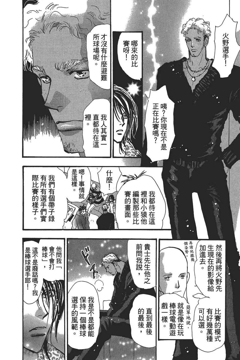 第 167 页