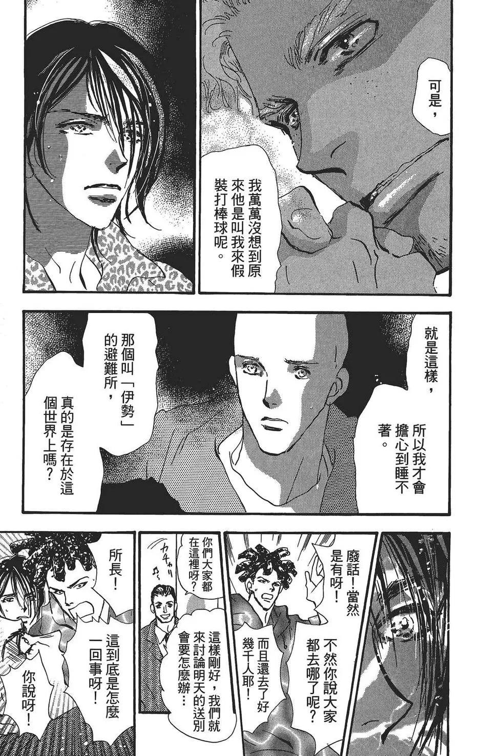 第 168 页