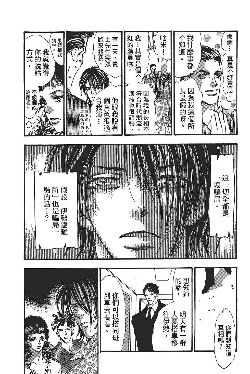第 169 页