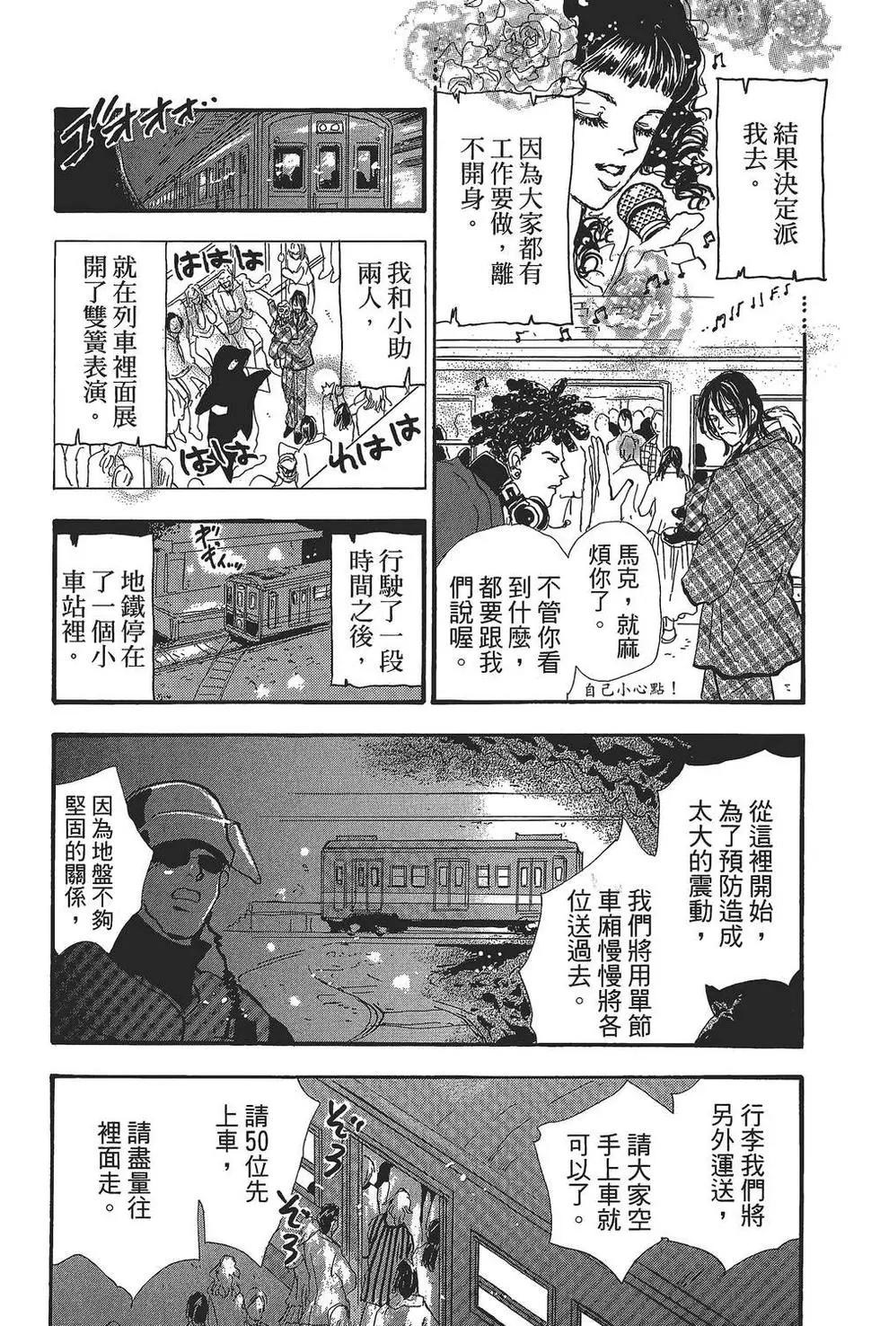 第 170 页