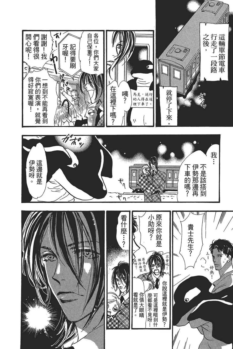 第 171 页