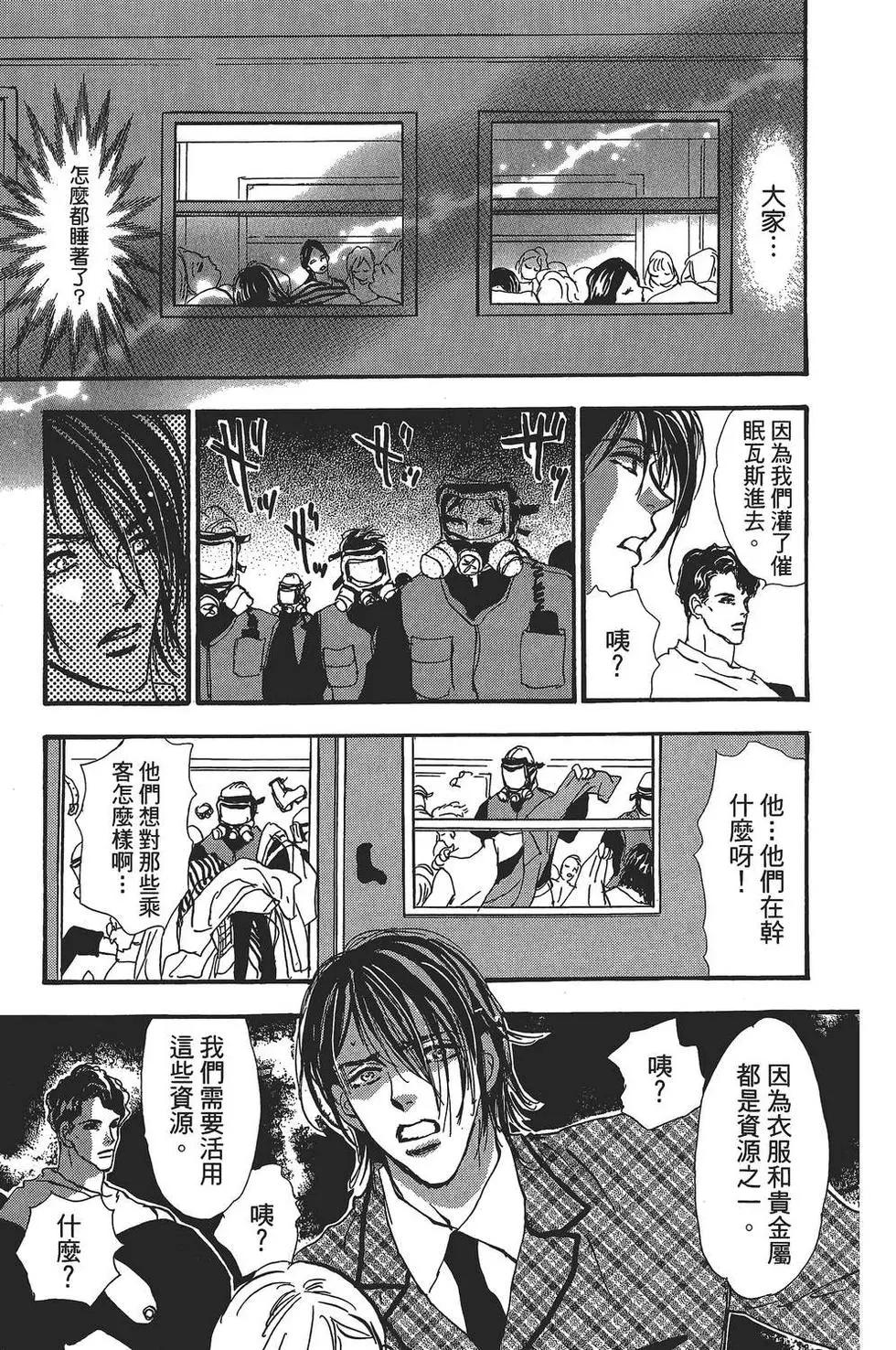 第 172 页