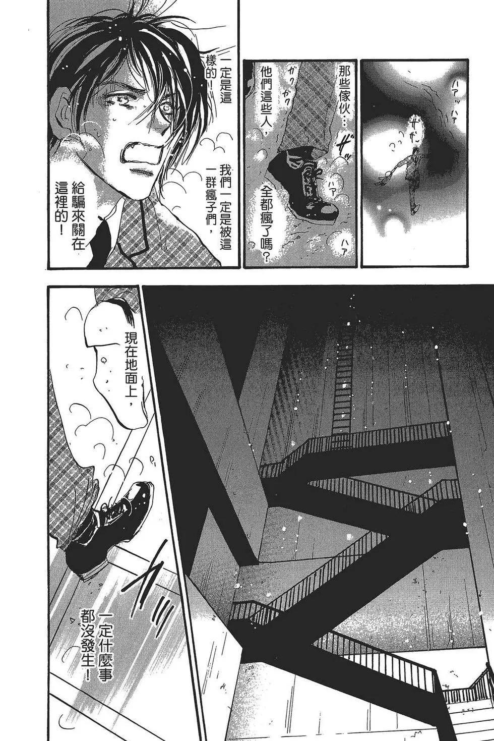 第 177 页