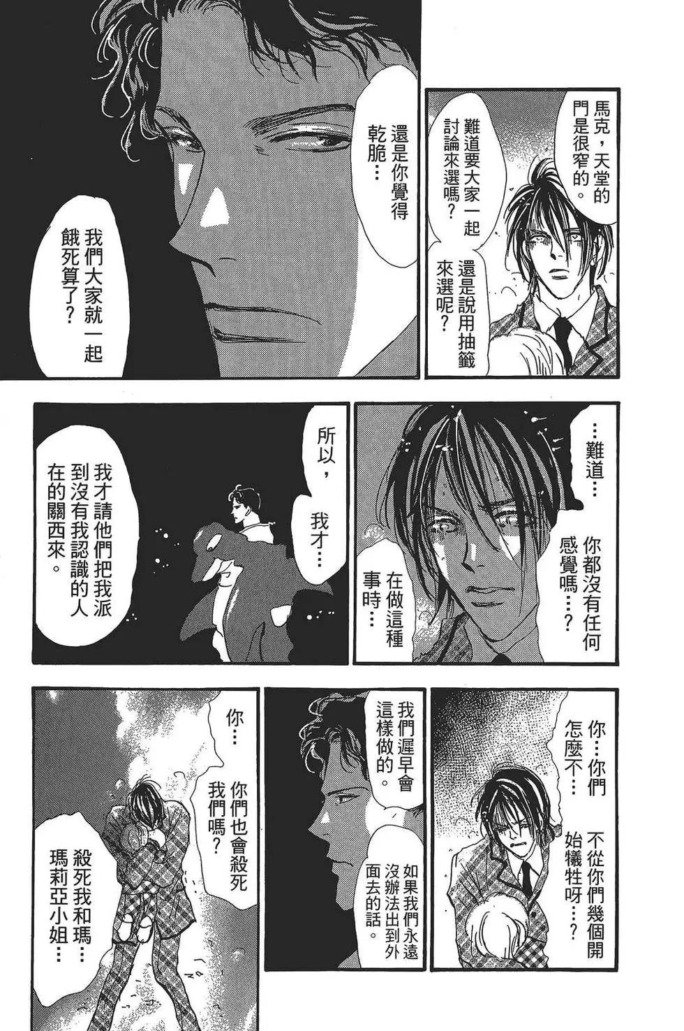 第 180 页