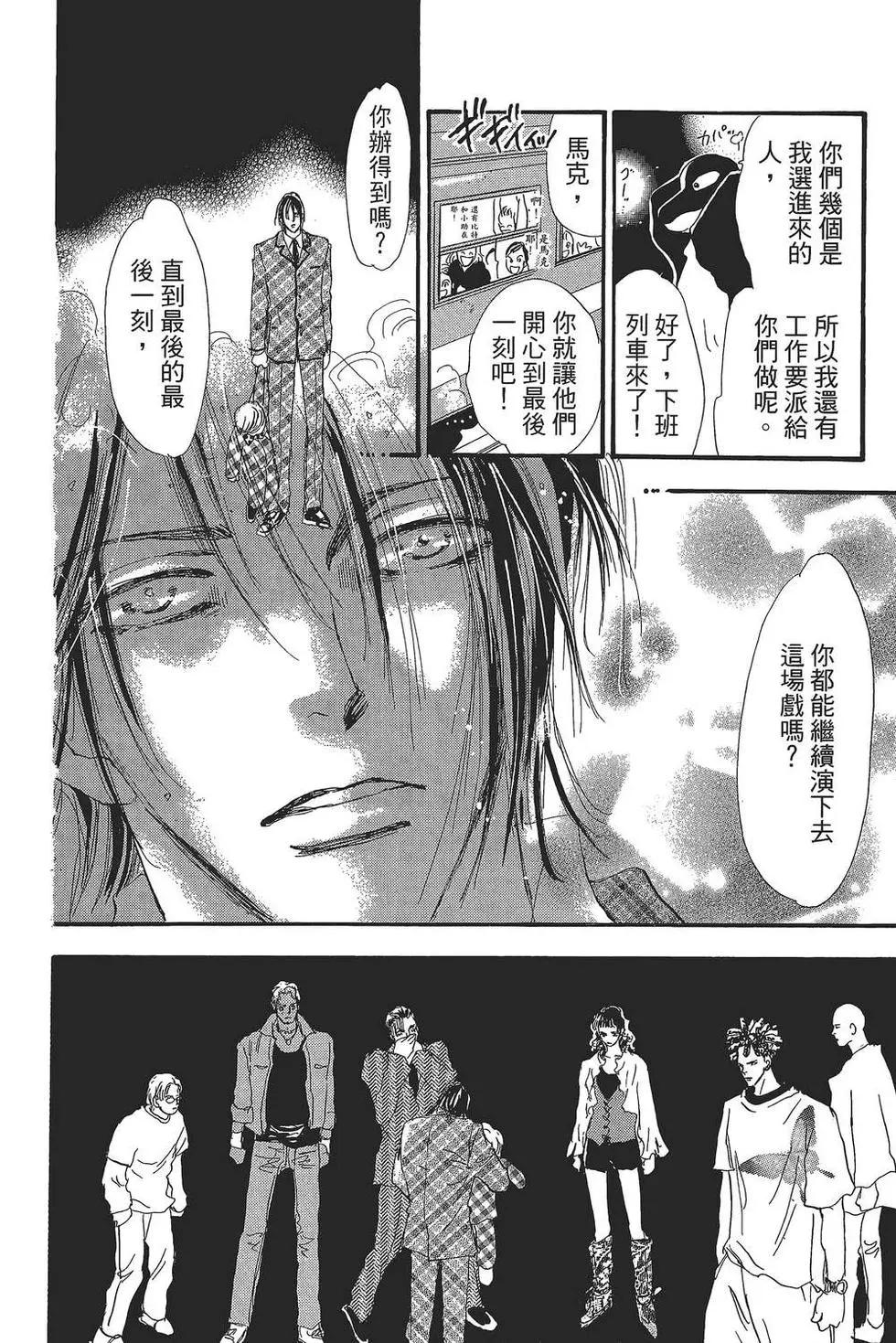 第 181 页