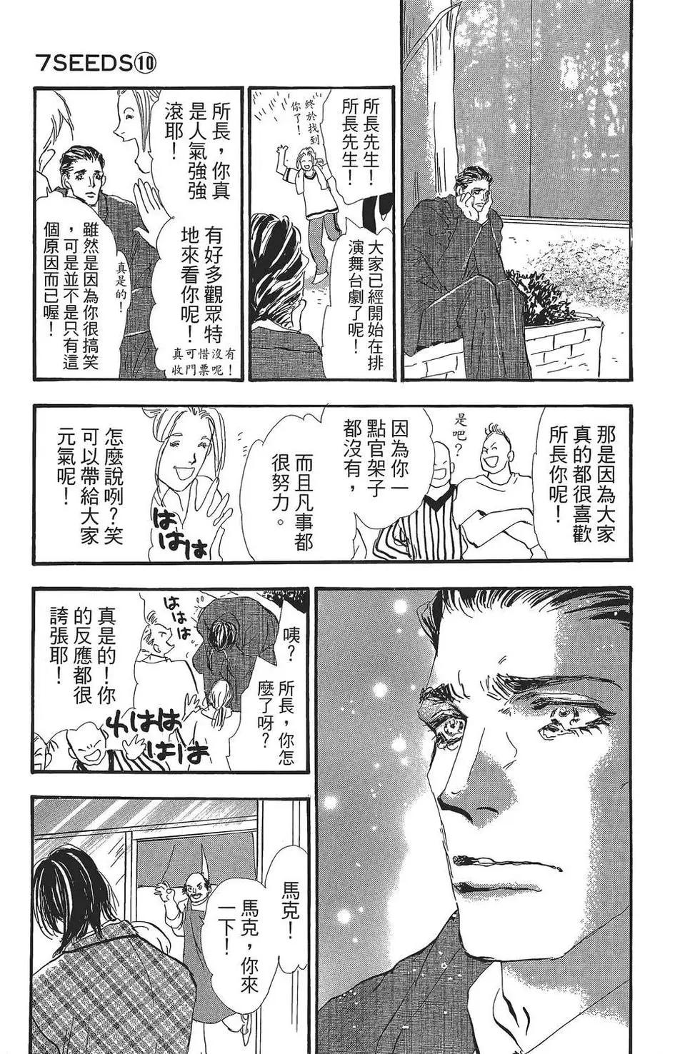 第 182 页