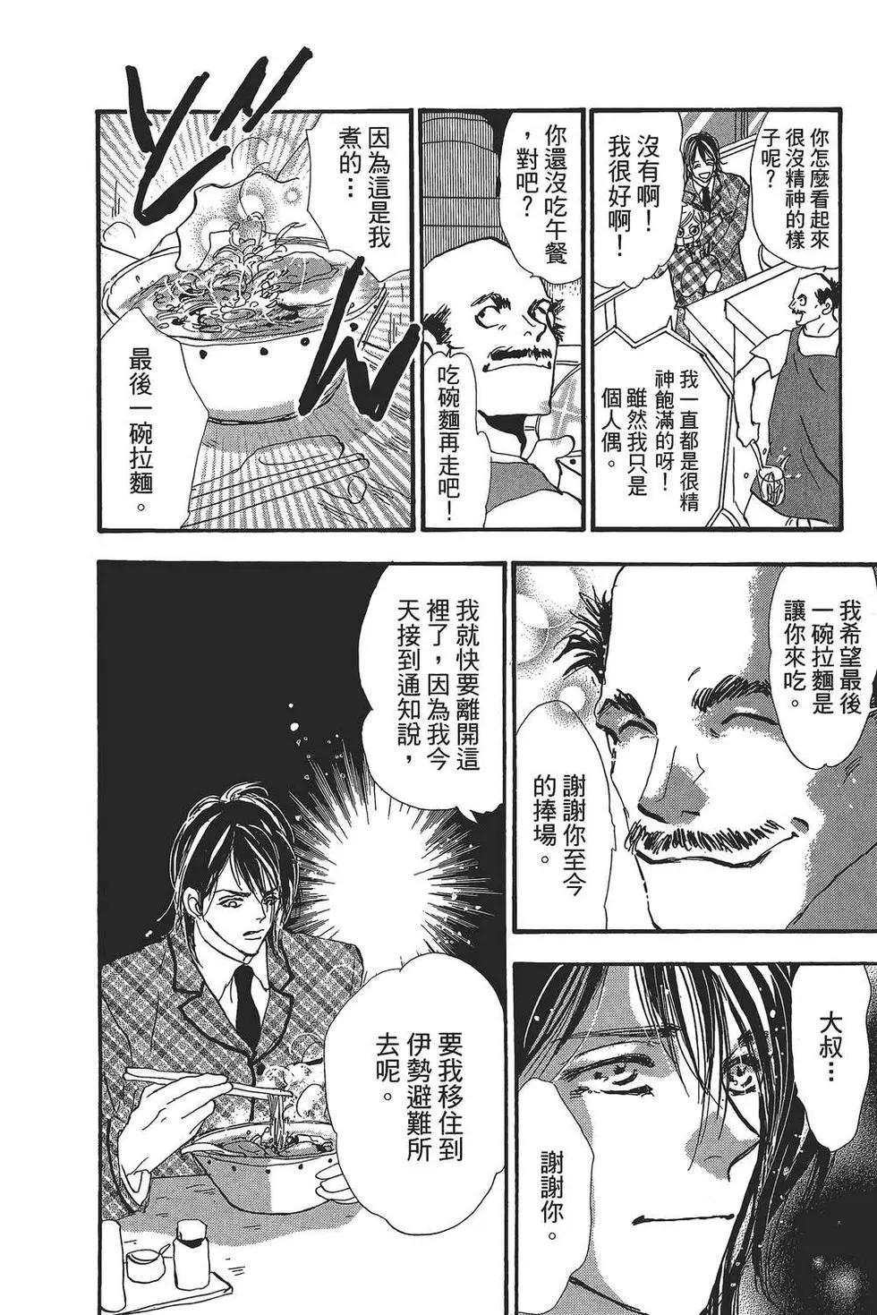 第 183 页