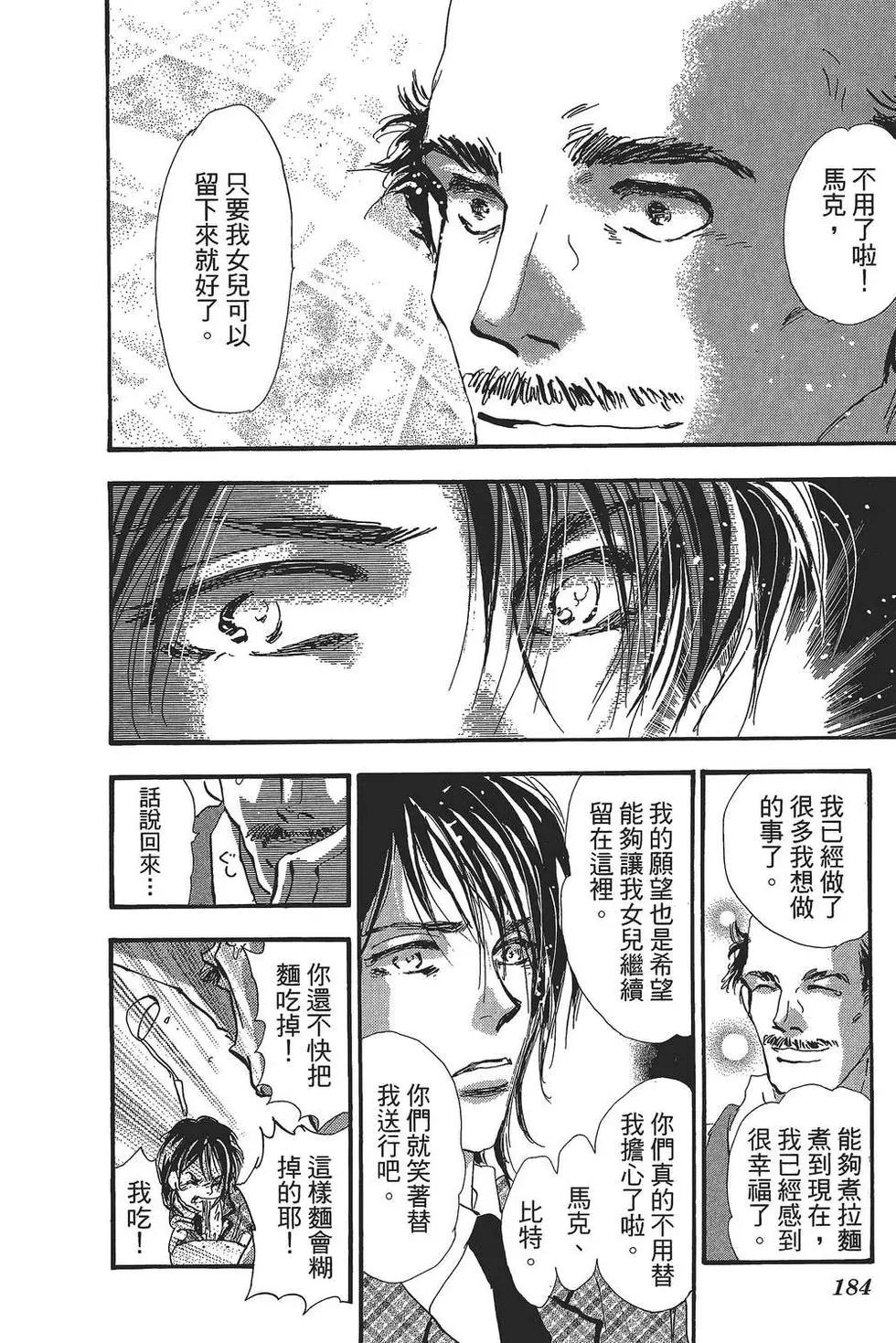 第 185 页