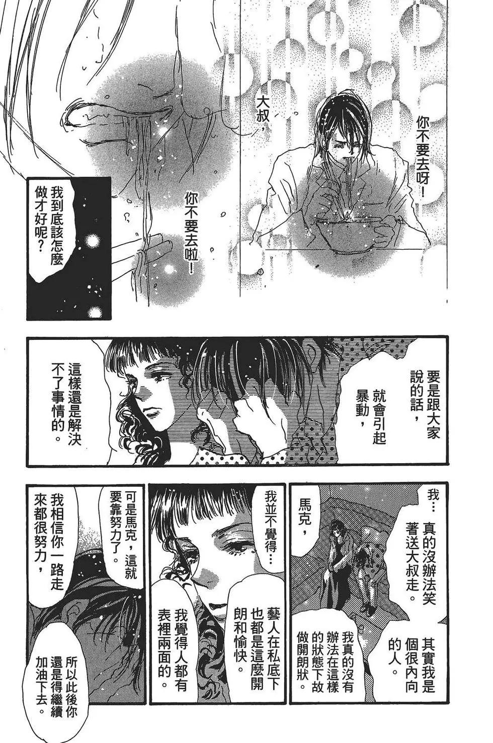 第 186 页