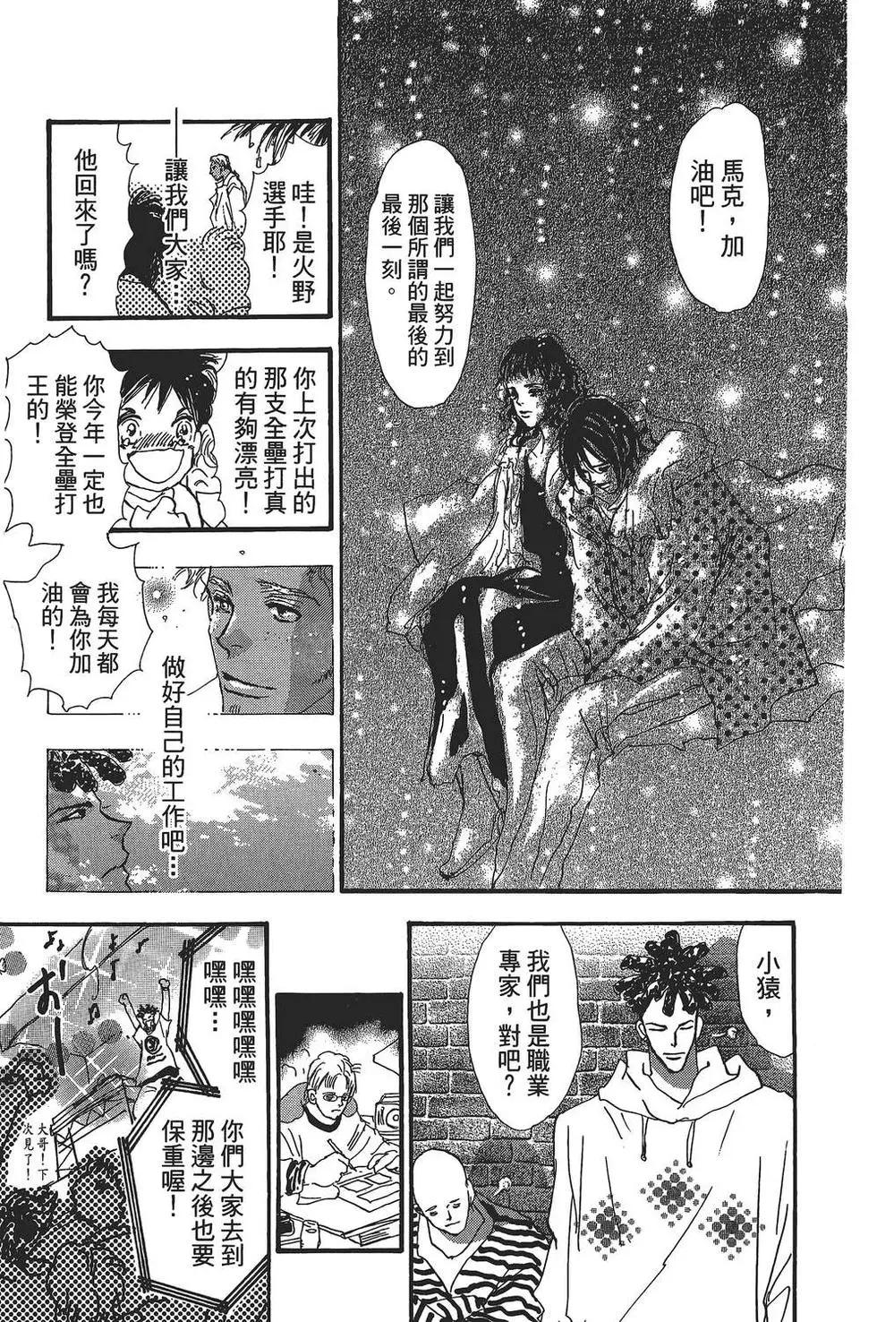 第 188 页