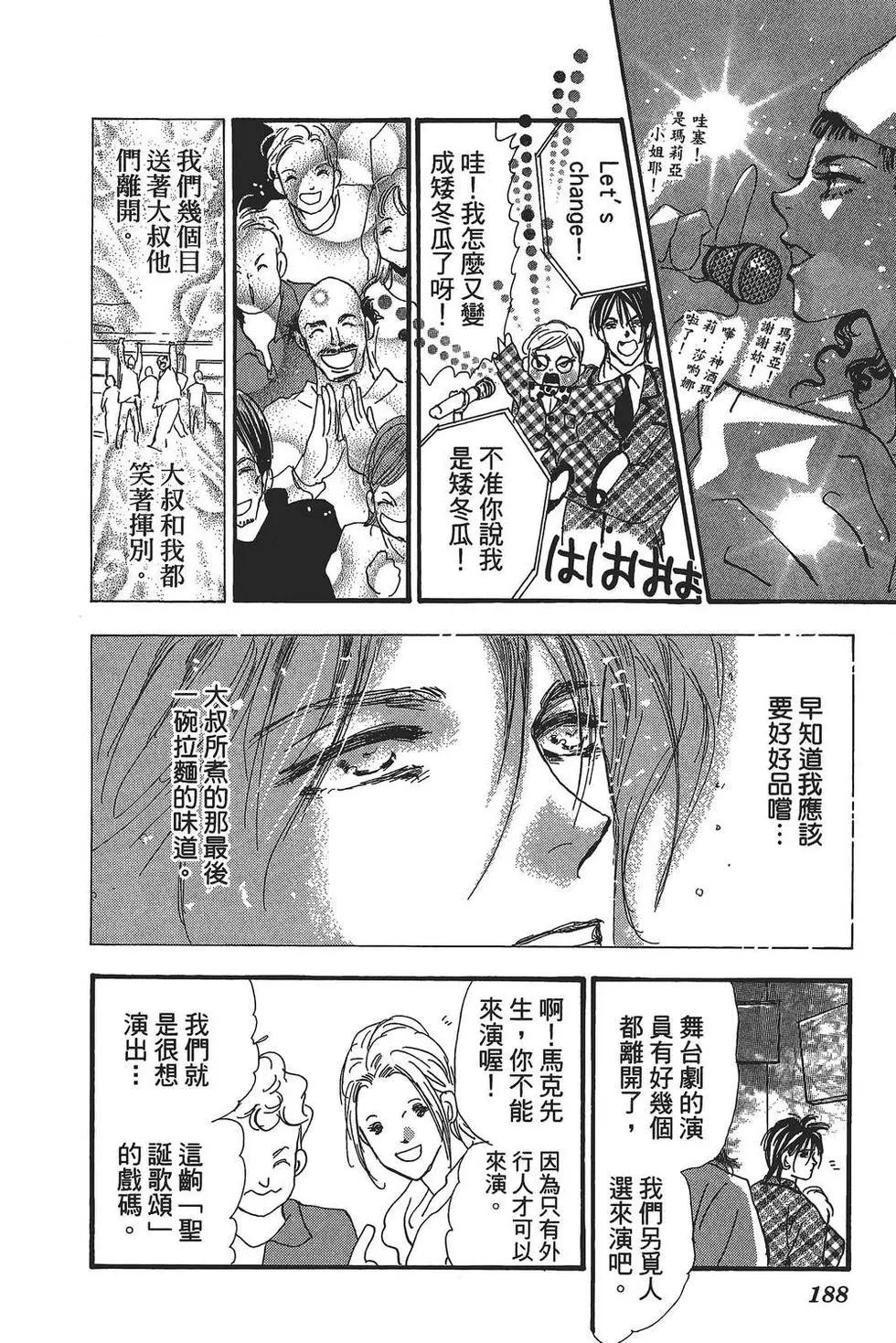 第 189 页