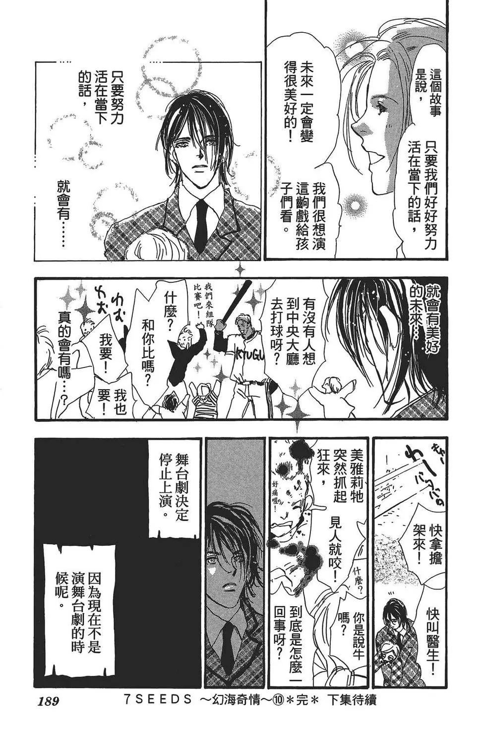 第 190 页