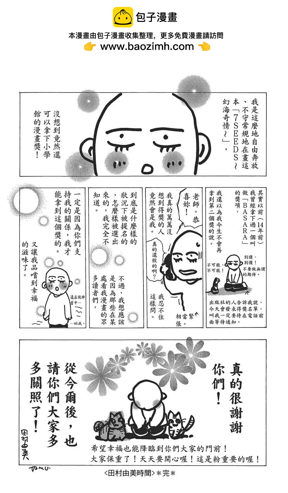 第 192 页