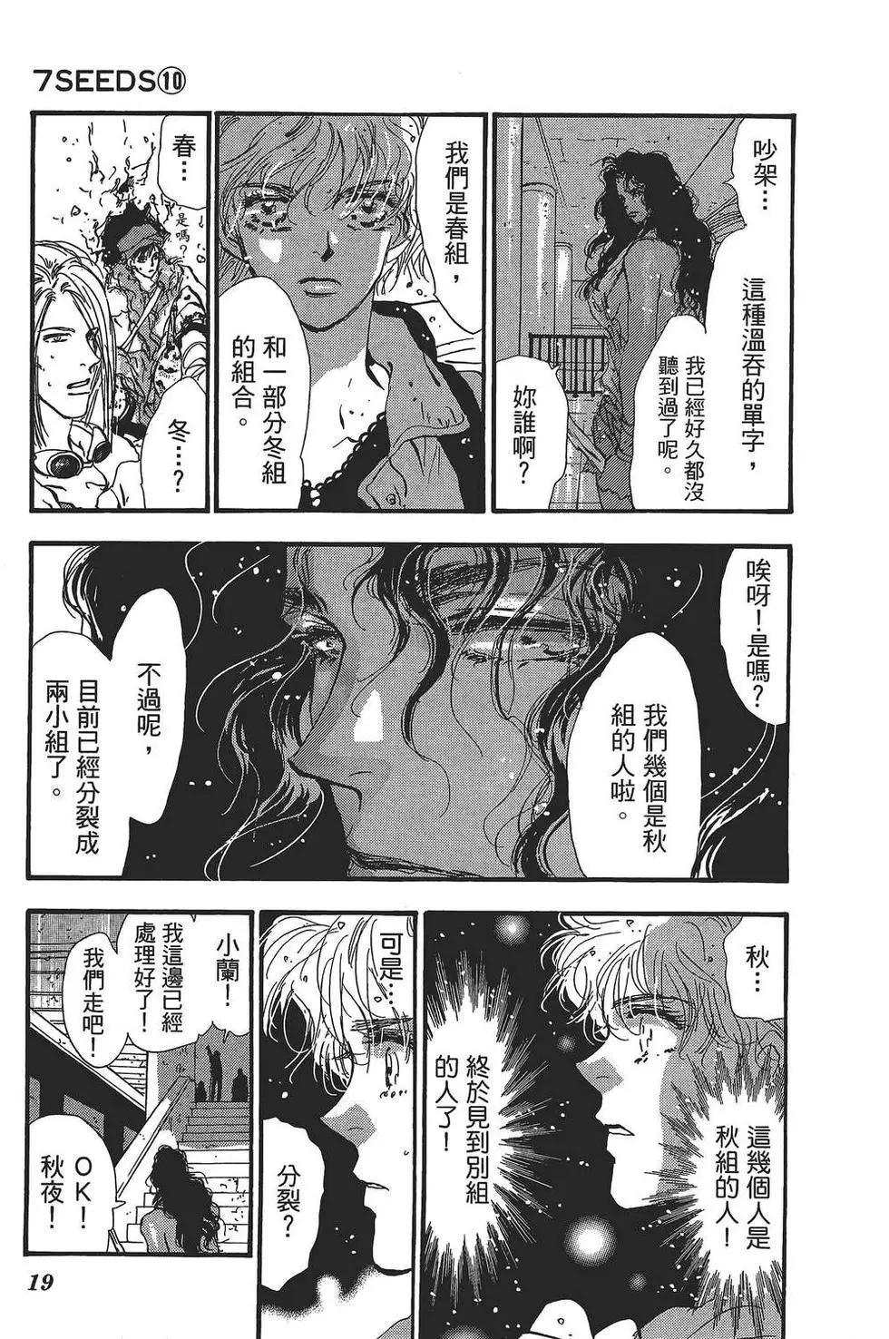 第 20 页