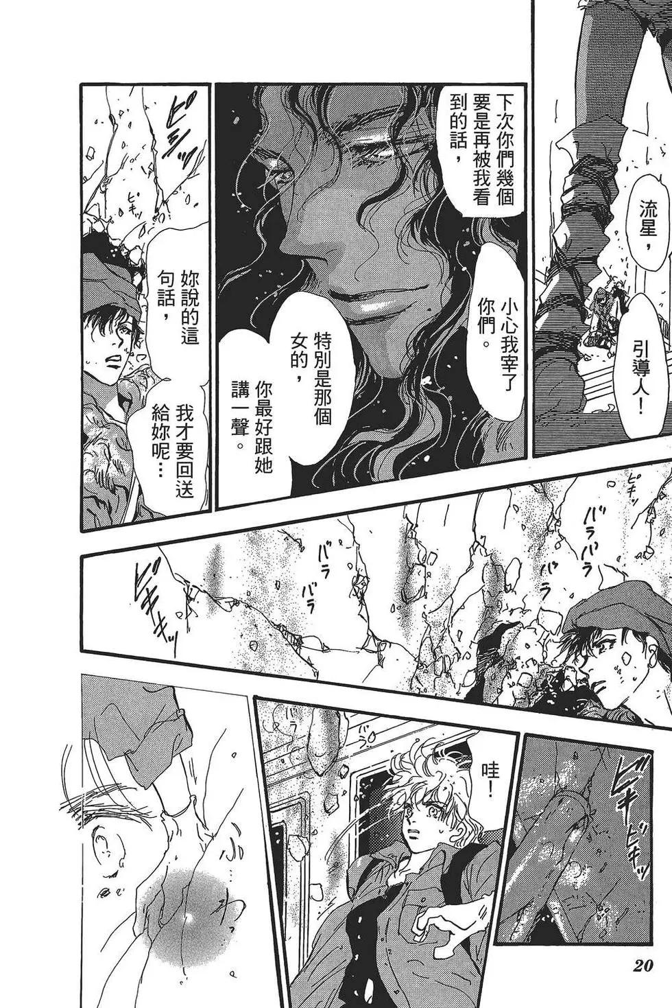 第 21 页