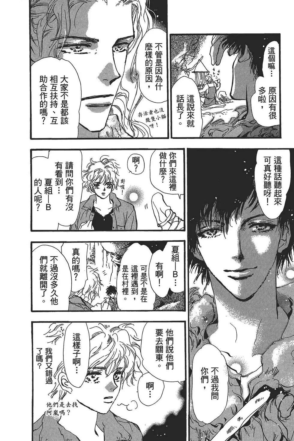 第 27 页
