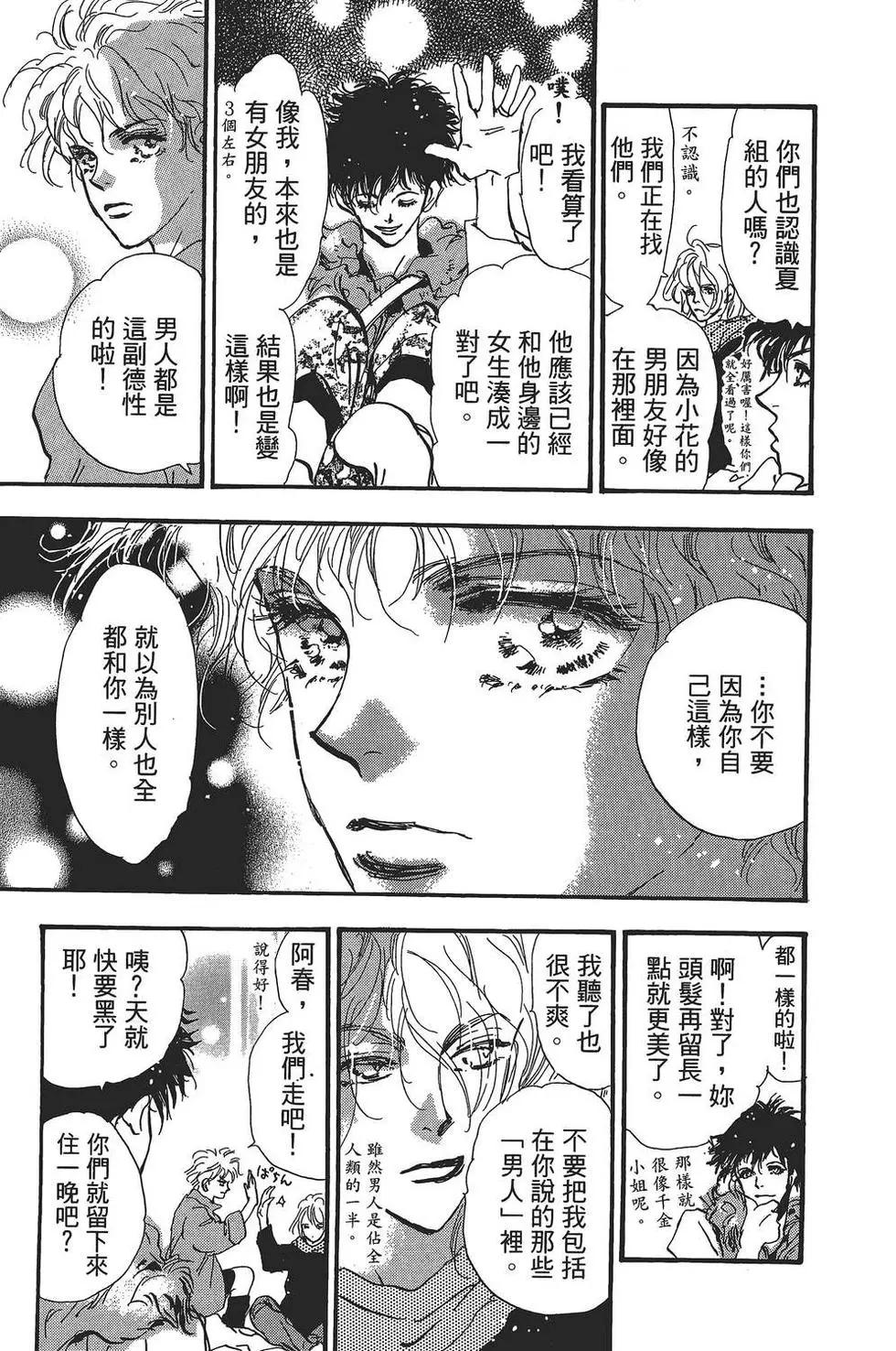 第 28 页